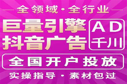 优化师分享：SEM竞价托管案例技巧